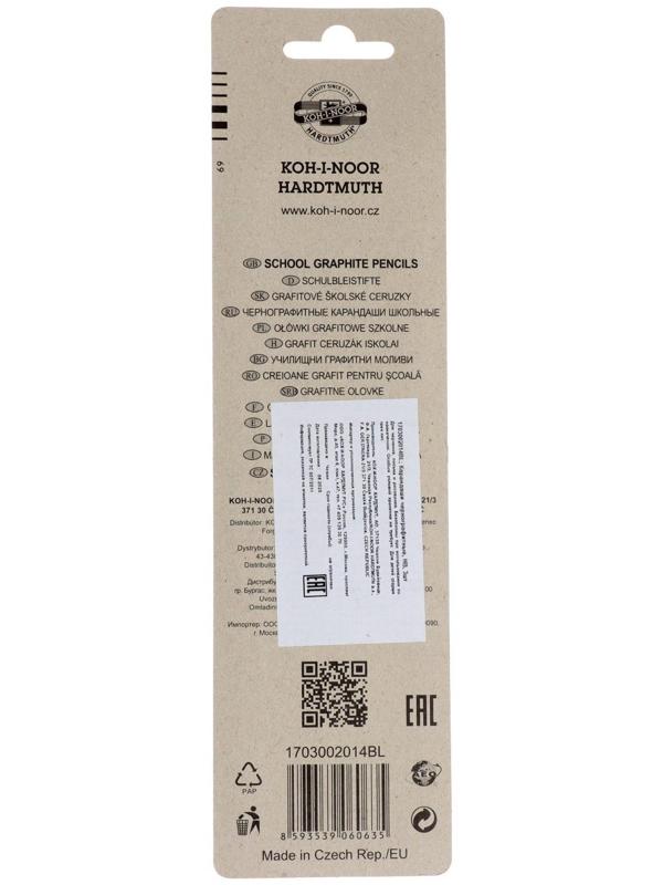 Набор карандашей чернографитных 3 штуки Koh-I-Noor 1703 HB, серый корпус, блистер