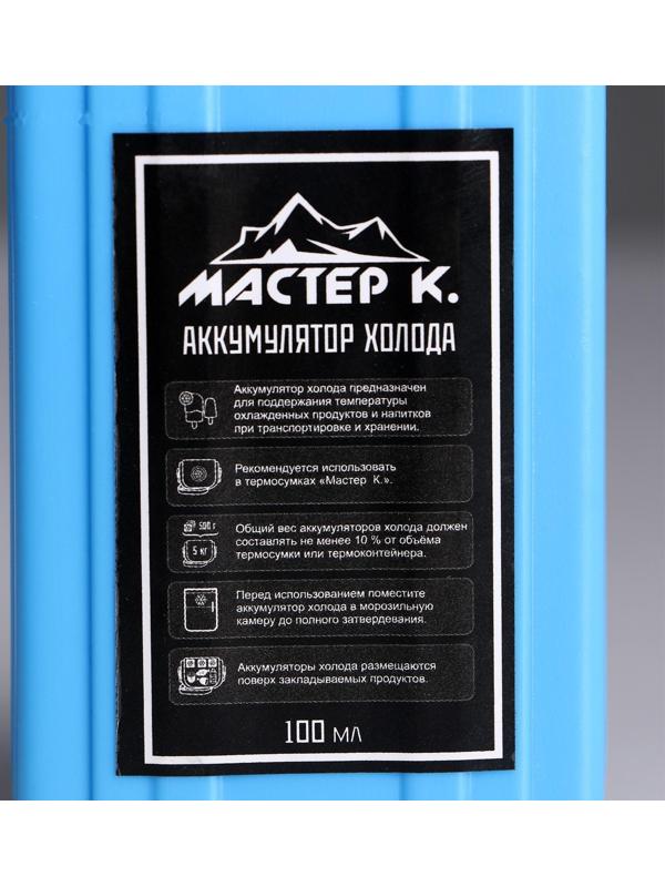 Набор аккумуляторов холода 