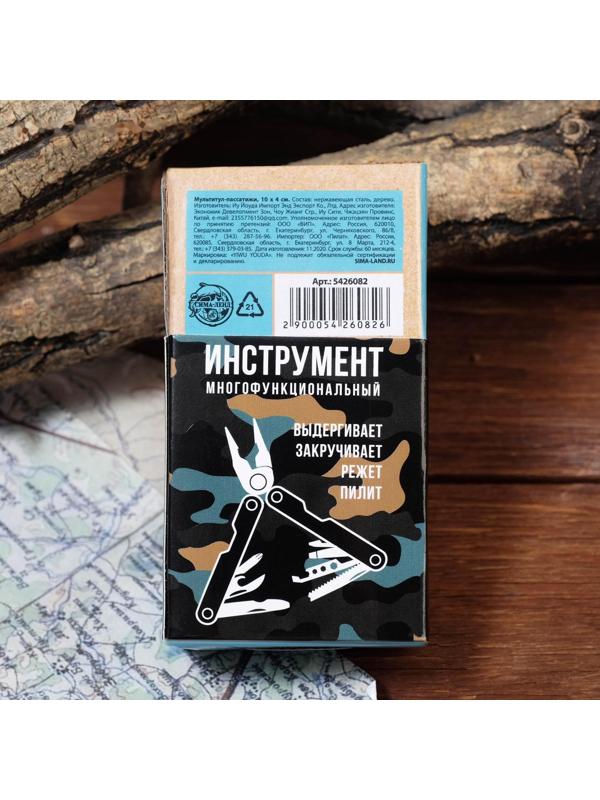 Мультитул-пассатижи, 10 х 4 см