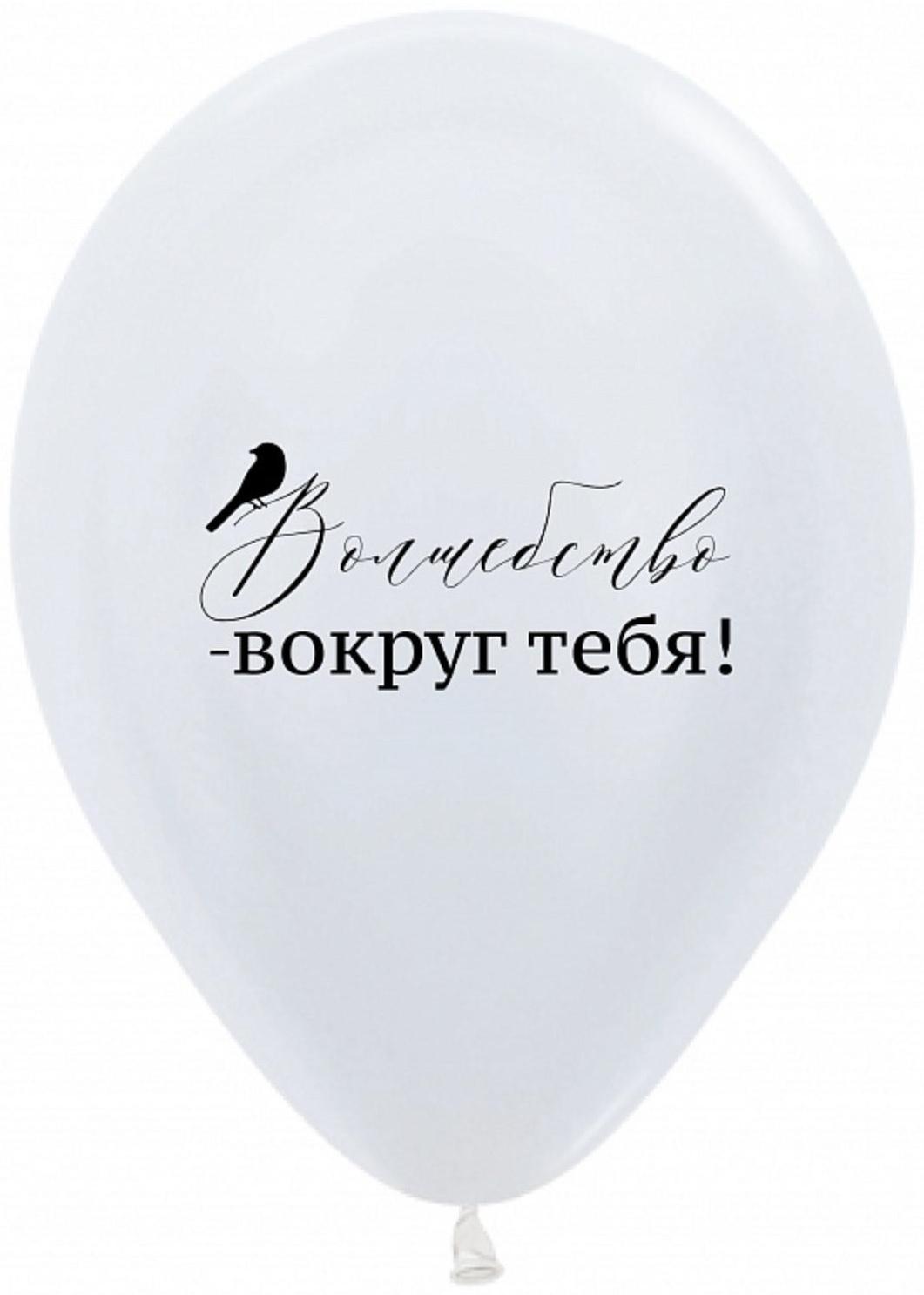 Шар латексный 12