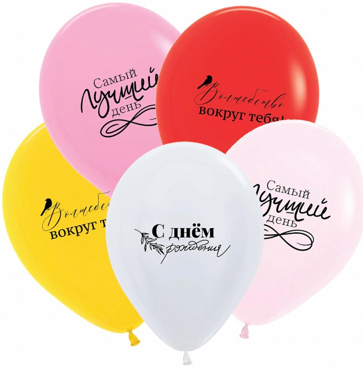 Шар латексный 12