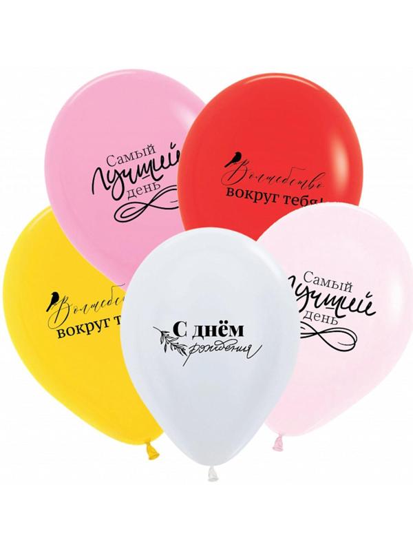 Шар латексный 12