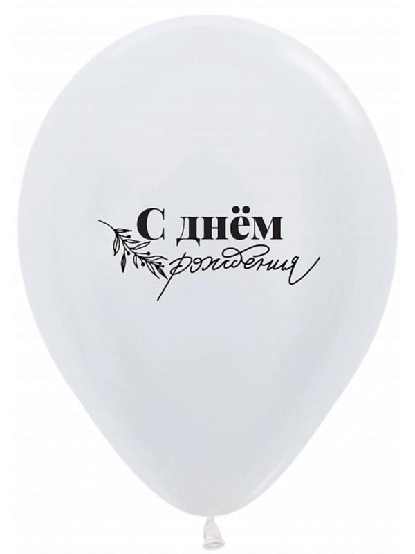 Шар латексный 12