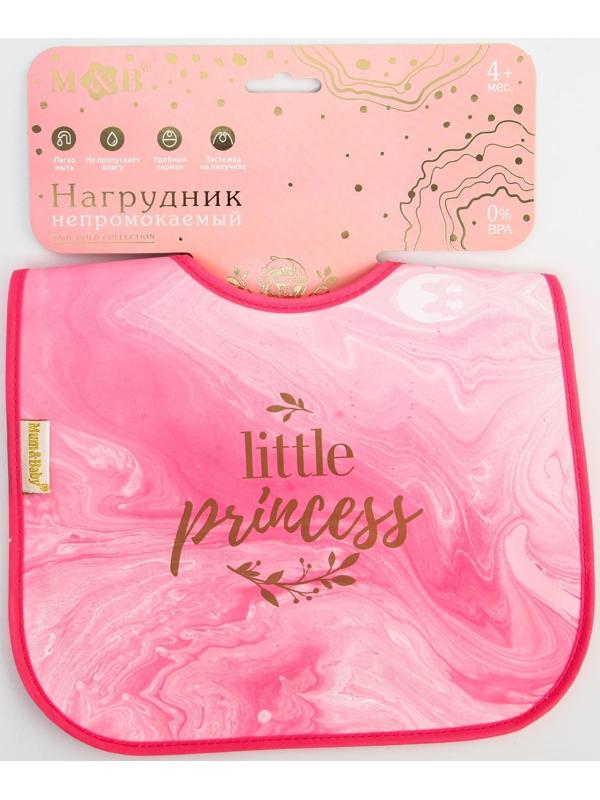 Нагрудник для кормления «Little princess» непромокаемый на липучке, с карманом