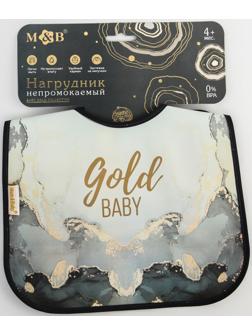 Нагрудник для кормления «Gold baby» непромокаемый на липучке, с карманом