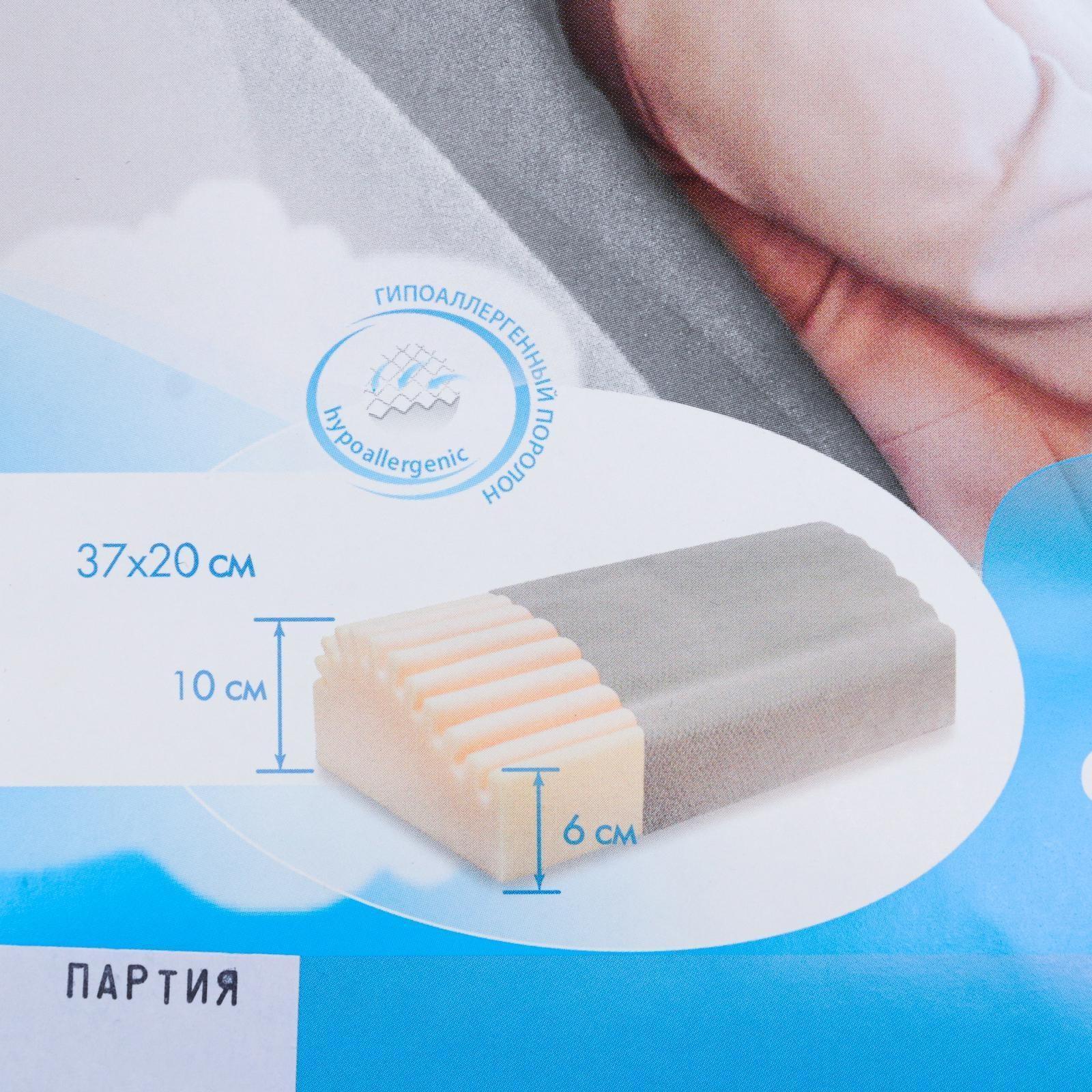 Валик ортопедический - 