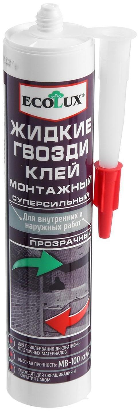 Жидкие гвозди ECOLUX, суперсильные, прозрачные