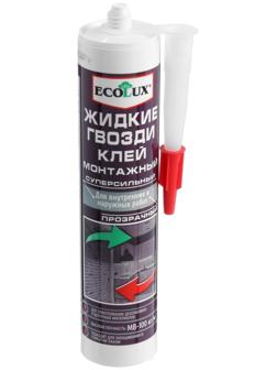 Жидкие гвозди ECOLUX, суперсильные, прозрачные