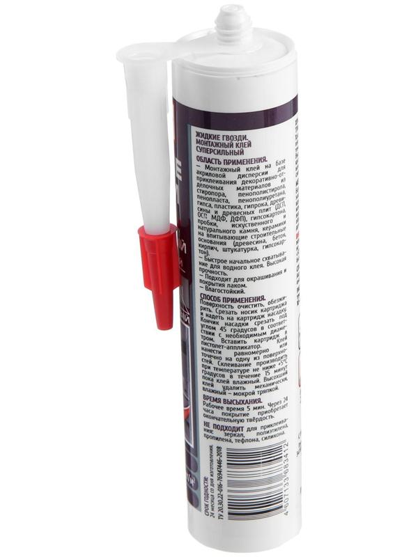 Жидкие гвозди ECOLUX, суперсильные, прозрачные