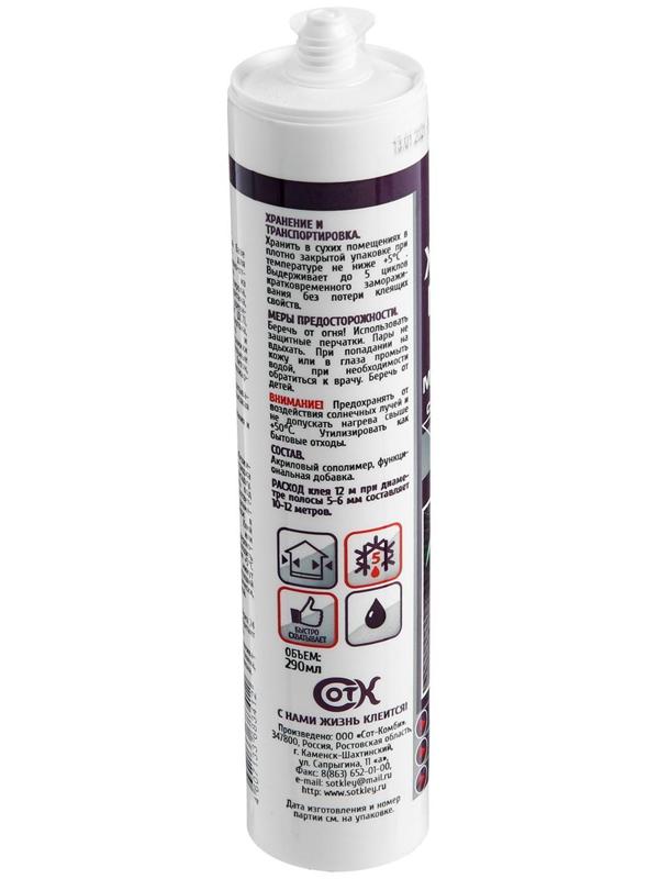 Жидкие гвозди ECOLUX, суперсильные, прозрачные