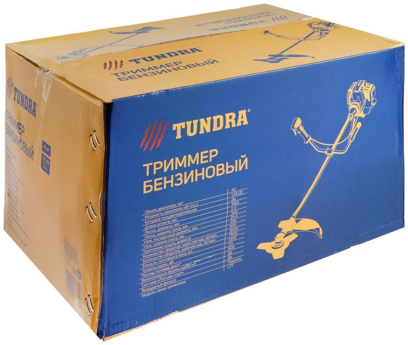 Триммер бензиновый ТУНДРА, Easy-start, леска/нож, 43 см3, 2 л.с., в двух коробках