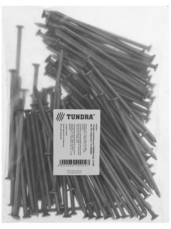 Гвозди строительные ТУНДРА krep, 3.5х90 мм, без покрытия, 1 кг