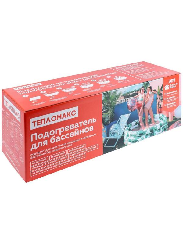 Электроподогреватель 