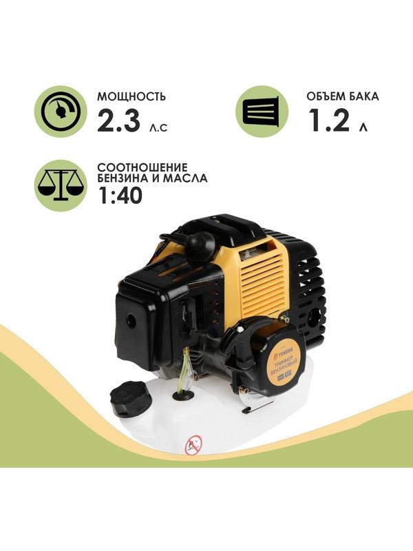 Триммер бензиновый ТУНДРА, Easy-start, леска/нож, 52 см3, 2.3 л.с., в двух коробках