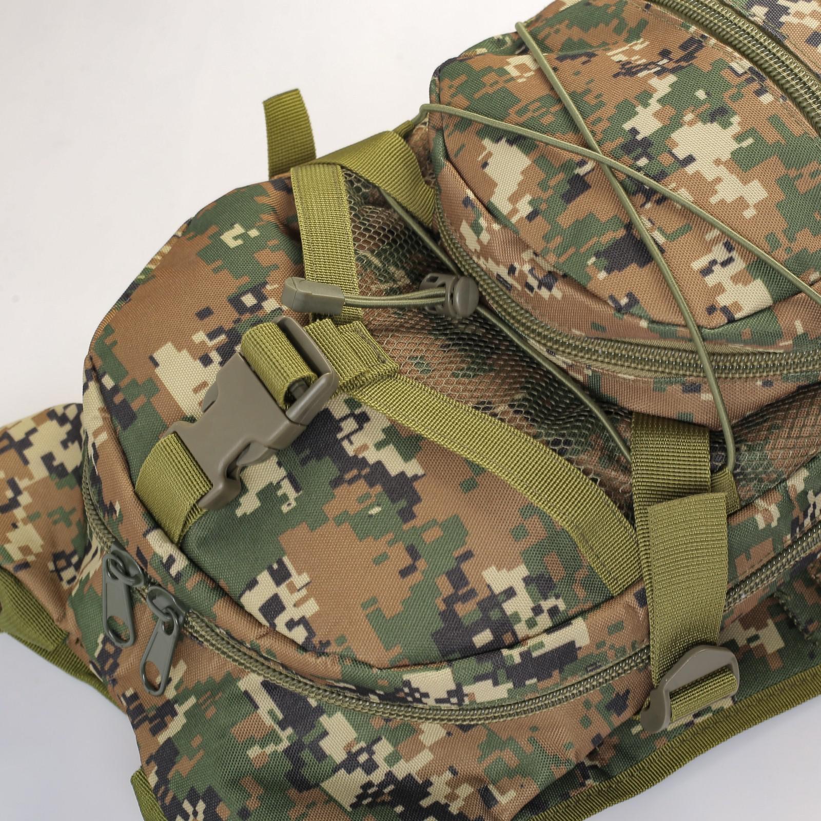 Рюкзак с гидратором 