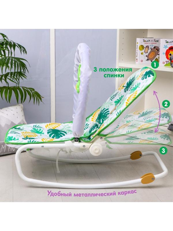 Шезлонг - качалка для новорождённых «Сафари», игровая дуга, игрушки МИКС