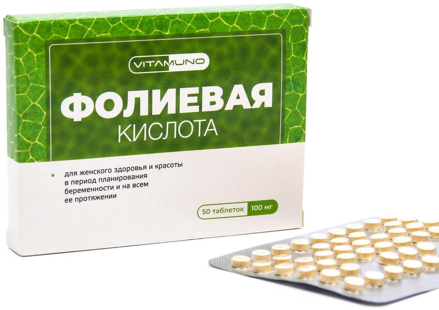 Фолиевая кислота, витамины B6 и B12, для взрослых, 50 таблеток по 100 мг