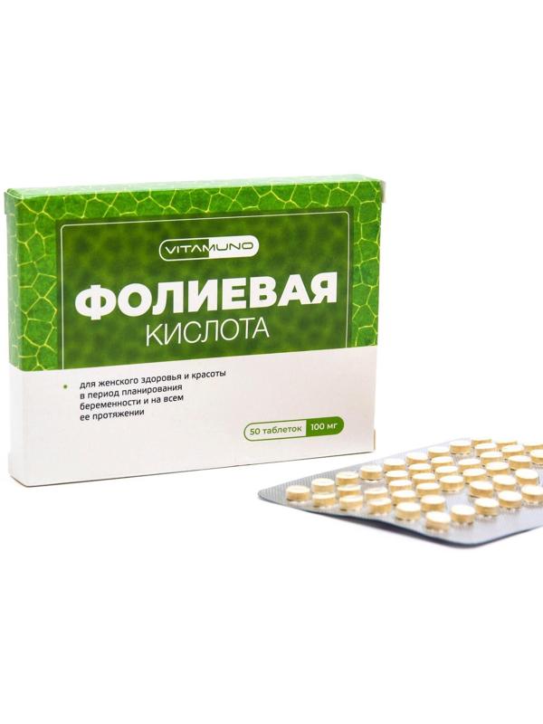 Фолиевая кислота, витамины B6 и B12, для взрослых, 50 таблеток по 100 мг