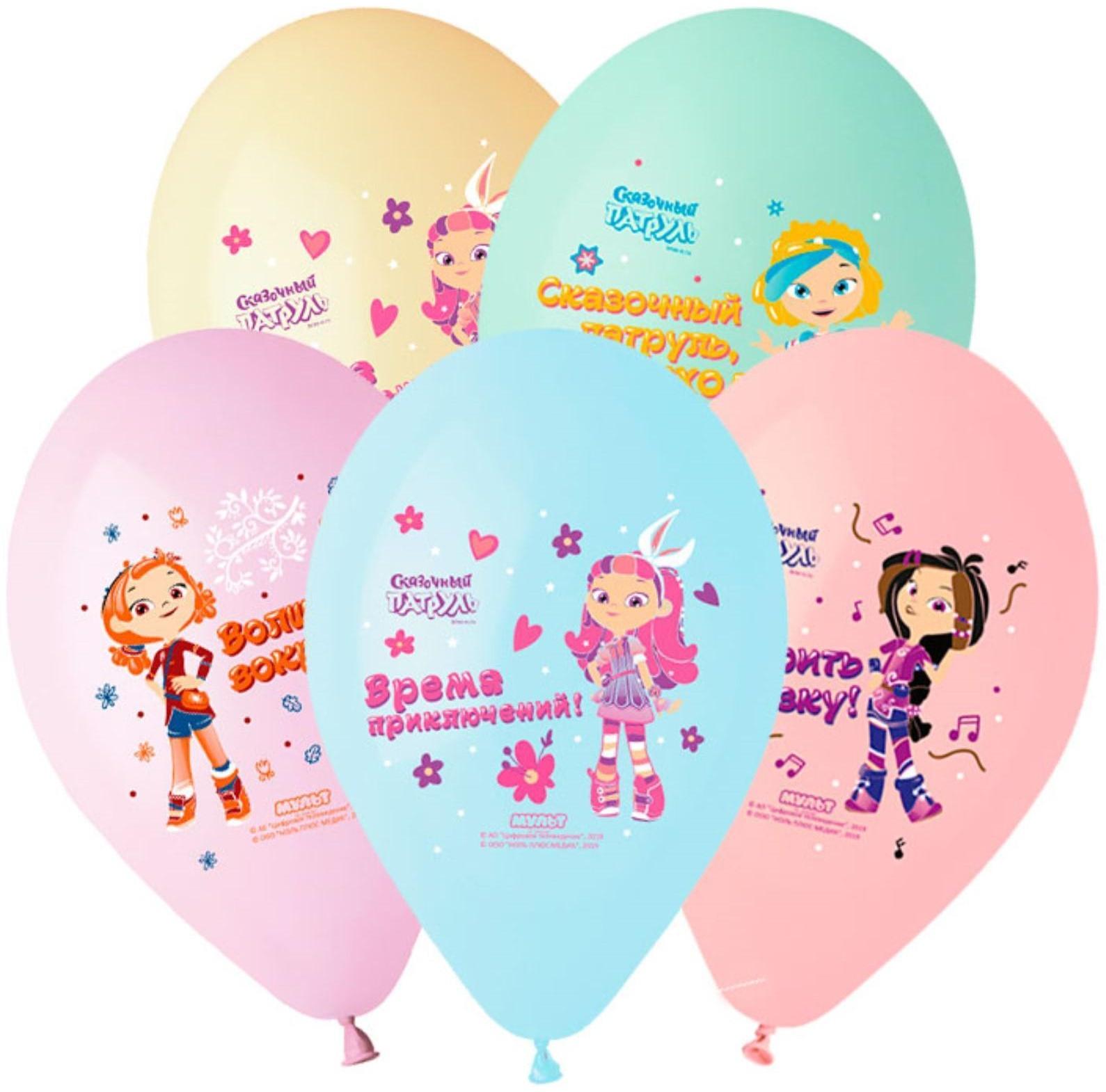 Шар латексный 14