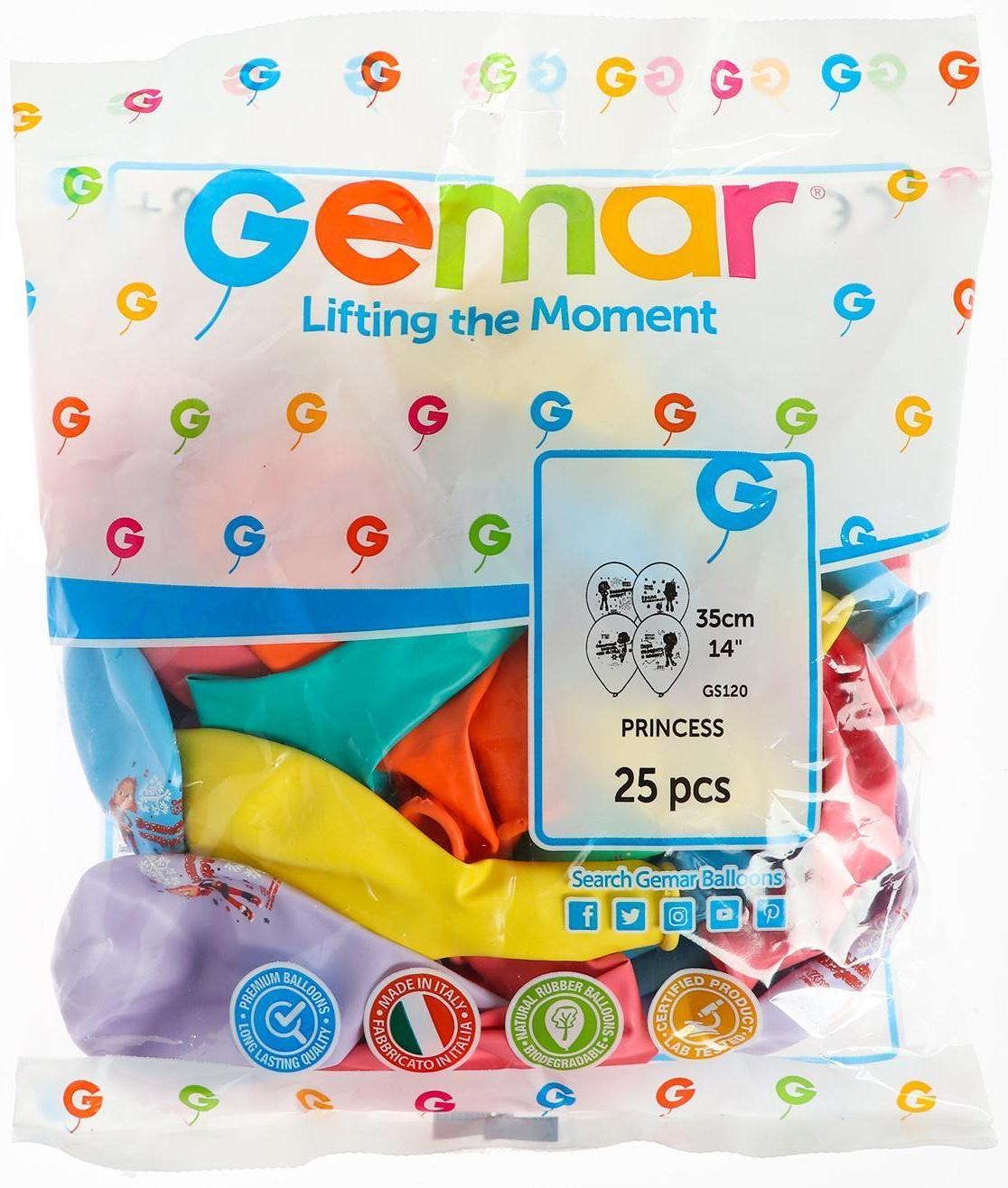 Шар латексный 14