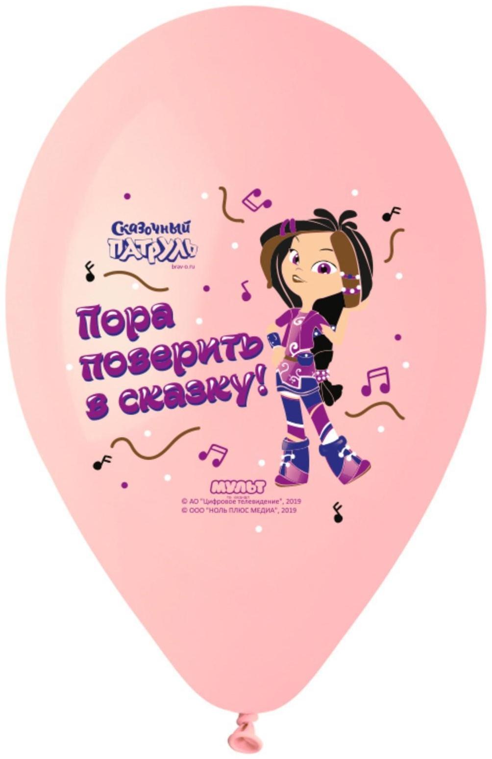 Шар латексный 14