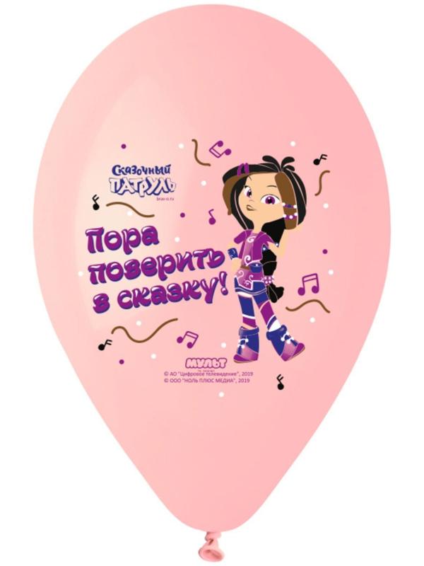 Шар латексный 14