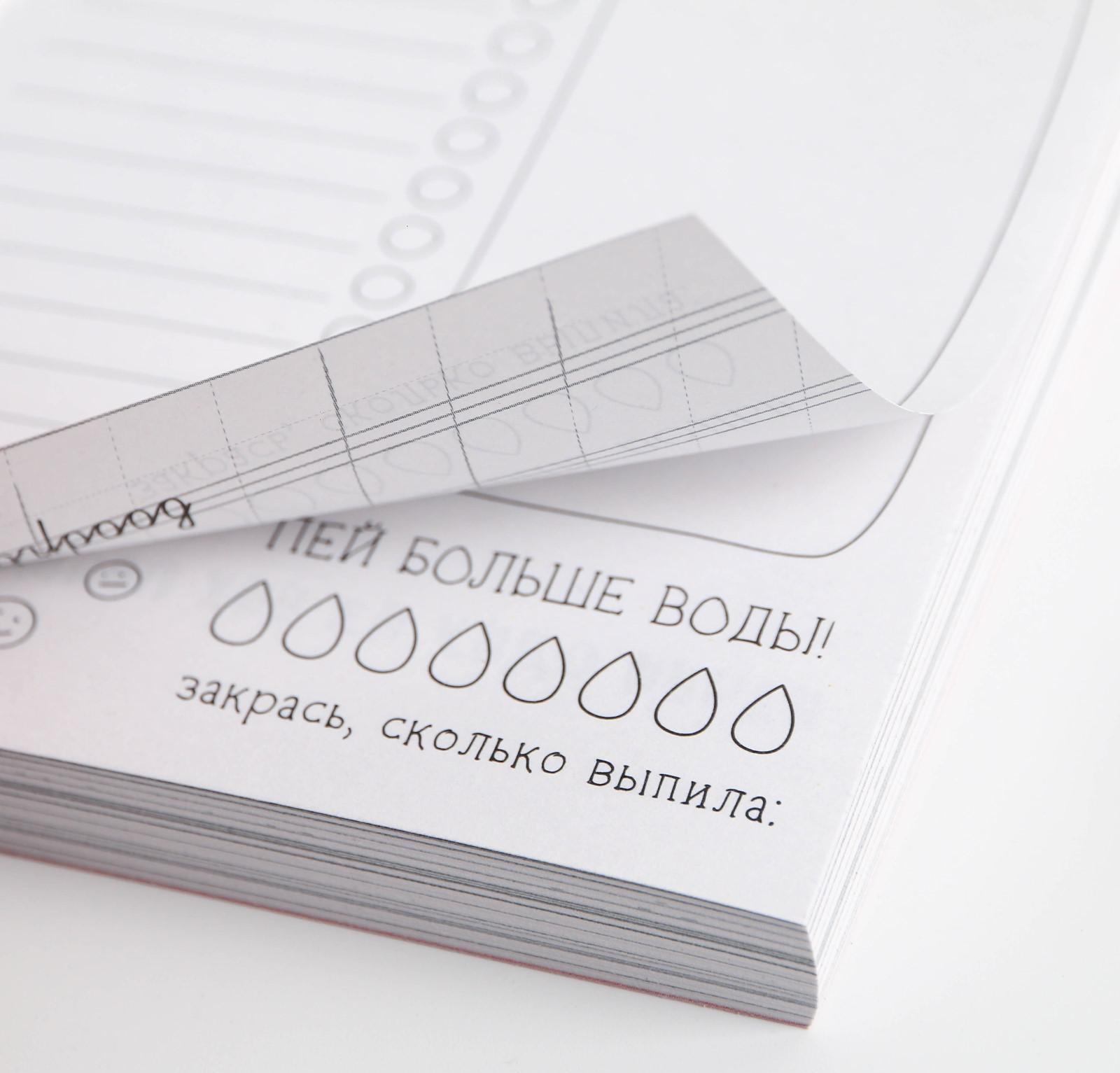 Блокнот творческого человека в мягкой обложке «Сочиняй мечты» А6 120 л