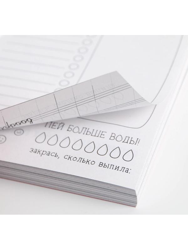 Блокнот творческого человека в мягкой обложке «Сочиняй мечты» А6 120 л