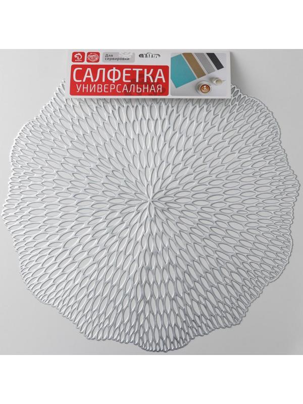 Набор салфеток сервировочных на стол Доляна «Мэри», d=38 см, 4 шт, цвет серебряный
