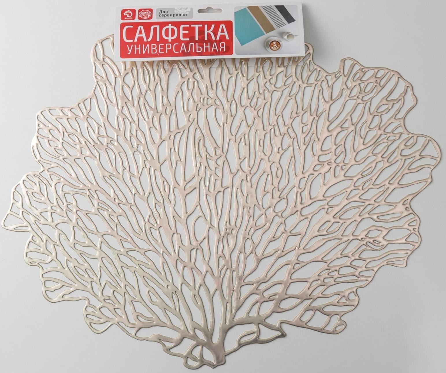 Набор салфеток сервировочных на стол Доляна «Кораллы», 48×39 см, 4 шт, цвет золотой