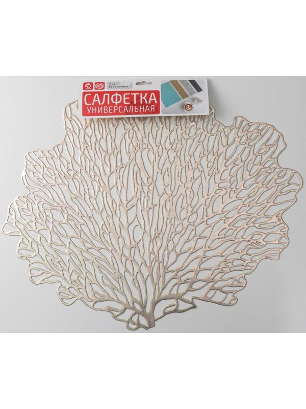 Набор салфеток сервировочных на стол Доляна «Кораллы», 48×39 см, 4 шт, цвет золотой