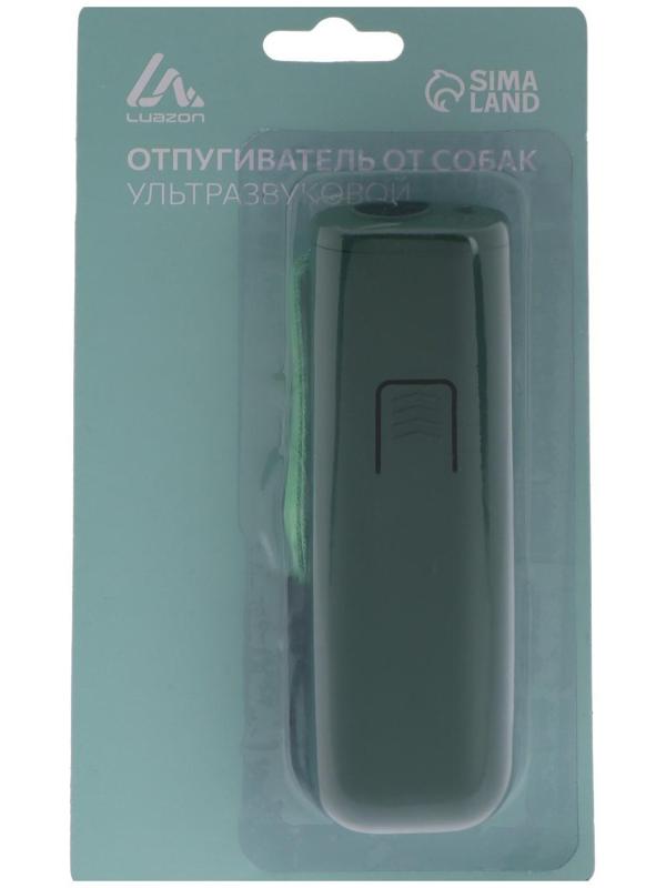 Отпугиватель собак LuazON LRI-02, ультразвуковой