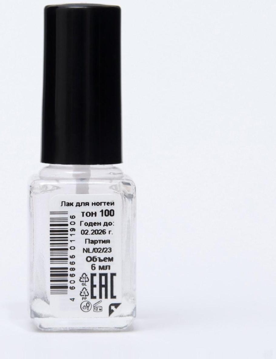 Лак для ногтей Jeanmishel, тон 100, 6 мл