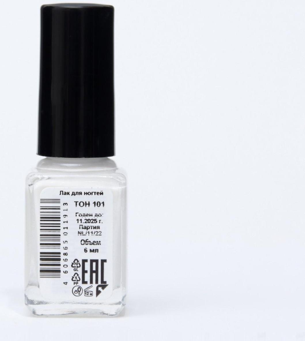 Лак для ногтей Jeanmishel, тон 101, 6 мл