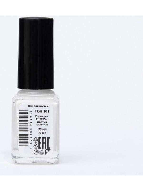 Лак для ногтей Jeanmishel, тон 101, 6 мл