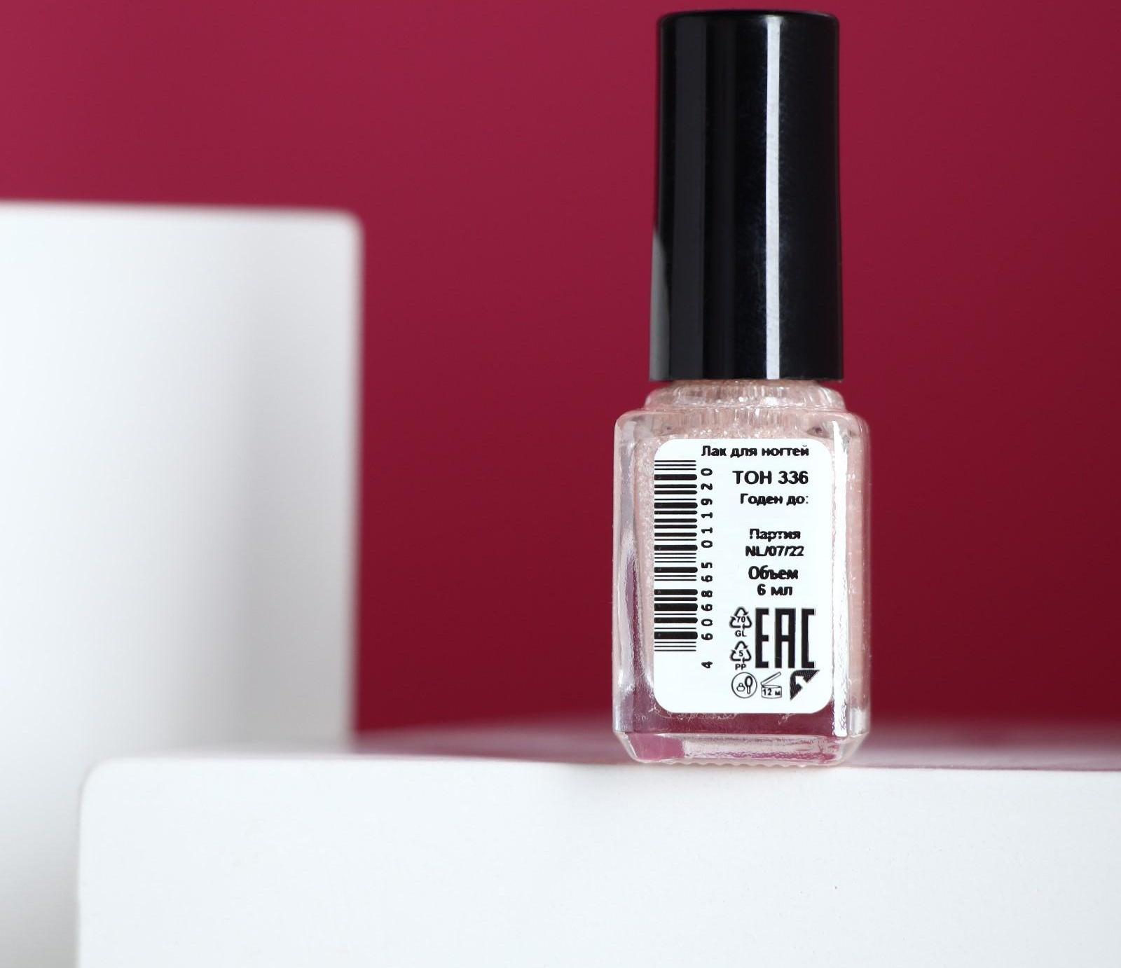 Лак для ногтей Jeanmishel, тон 104, 6 мл