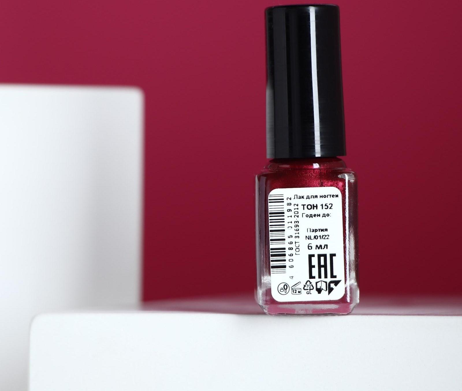 Лак для ногтей Jeanmishel, тон 152, 6 мл