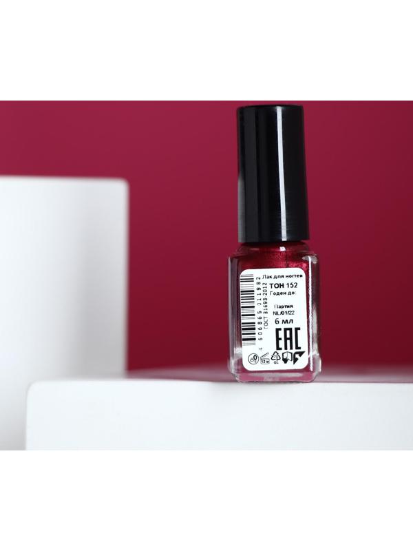 Лак для ногтей Jeanmishel, тон 152, 6 мл