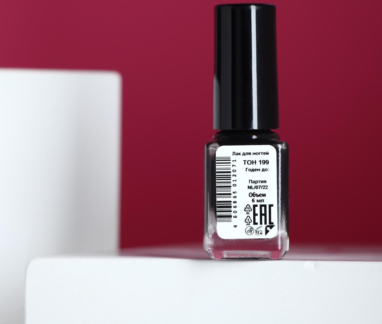 Лак для ногтей Jeanmishel, тон 199, 6 мл