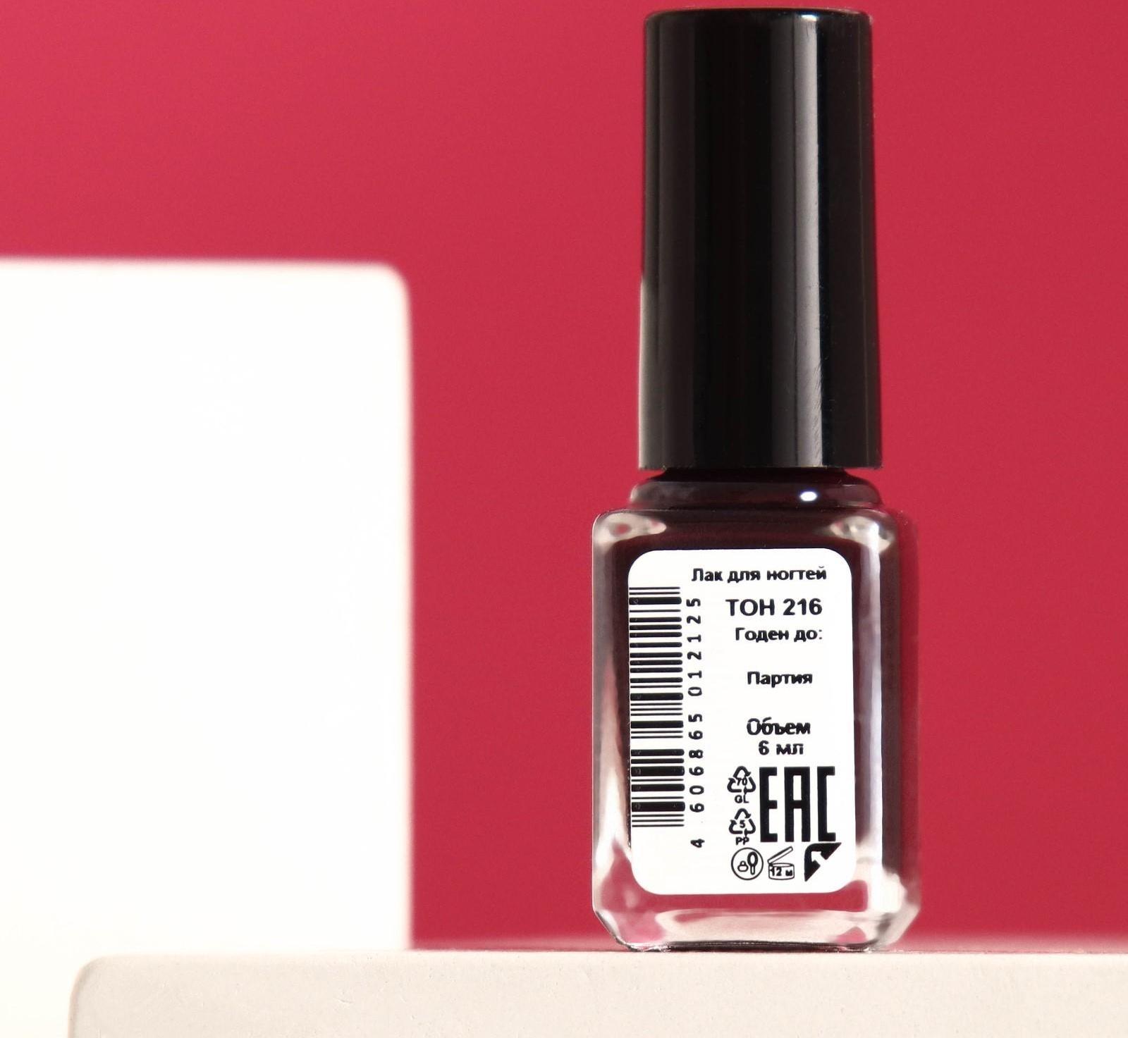 Лак для ногтей Jeanmishel, тон 216, 6 мл