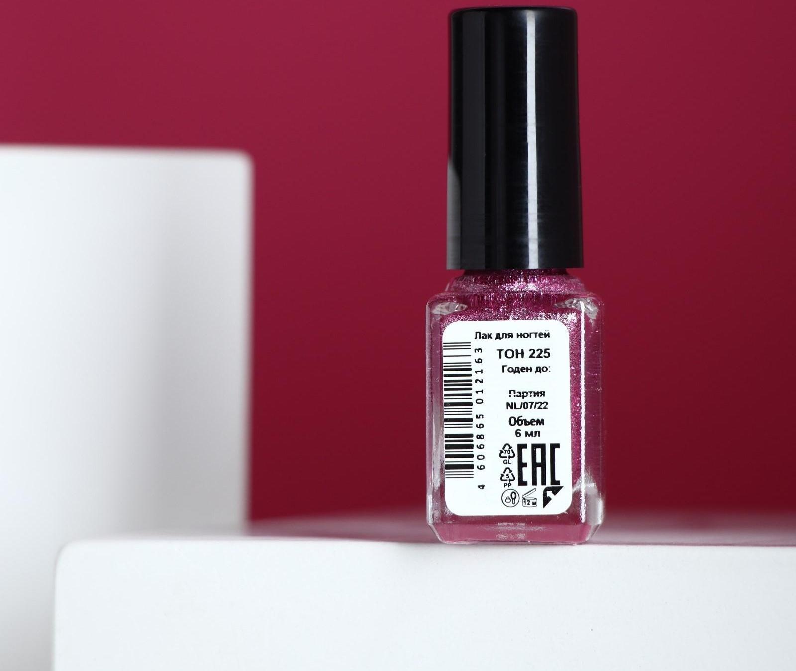 Лак для ногтей Jeanmishel, тон 225, 6 мл