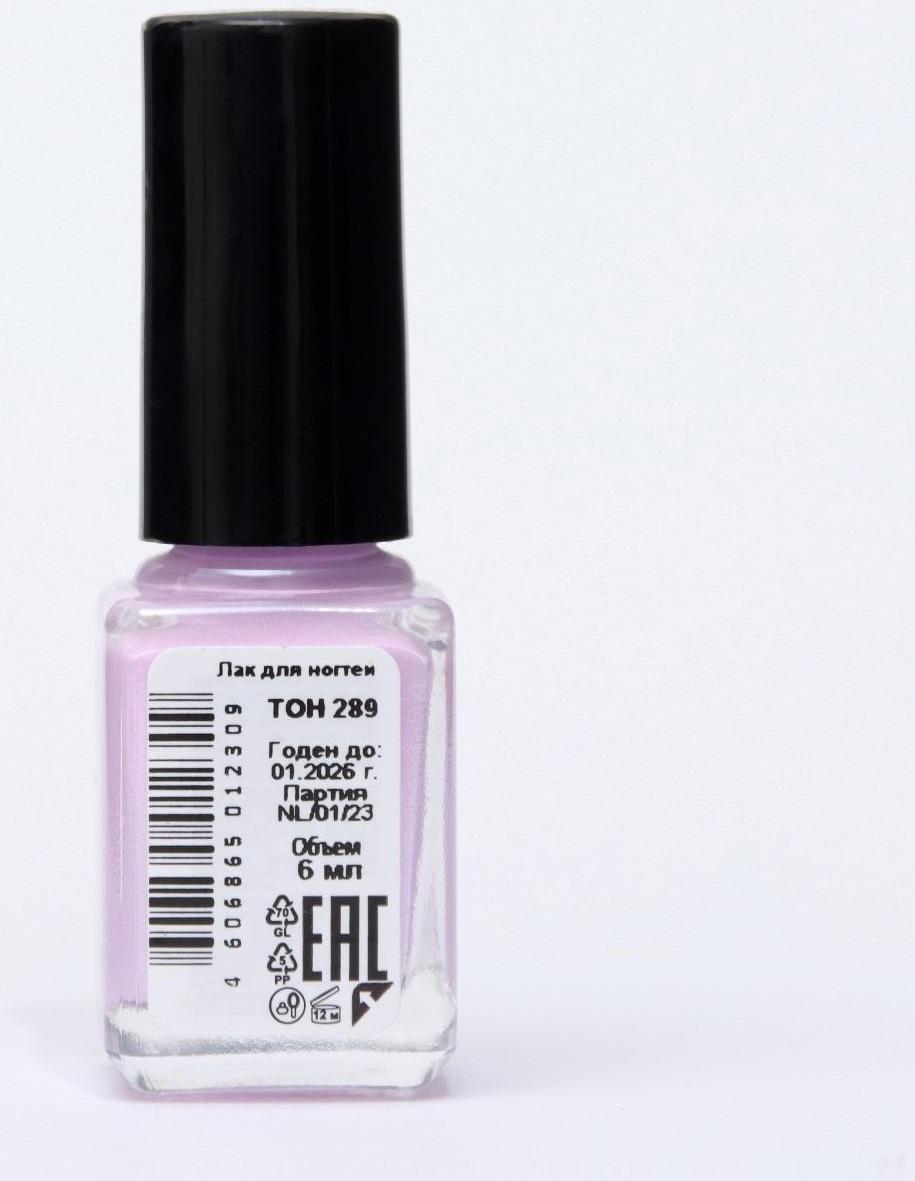 Лак для ногтей Jeanmishel, тон 289, 6 мл
