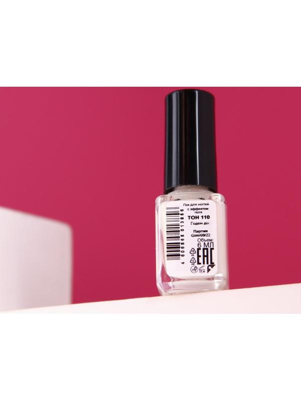 Лак для ногтей с эффектом геля, Jeanmishel, тон 110, жемчужный, 6 мл