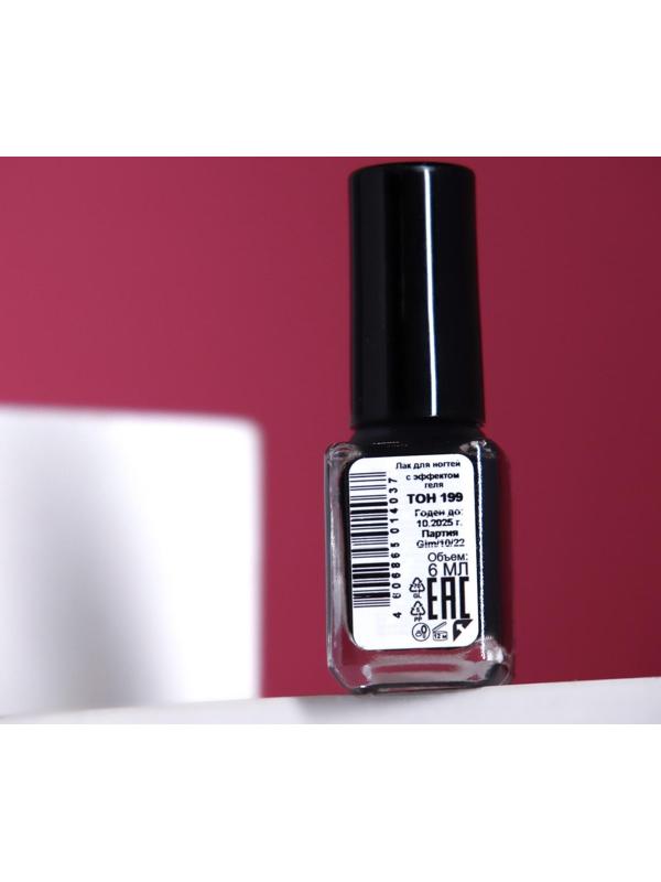 Лак для ногтей с эффектом геля, Jeanmishel, тон 199, чёрный матовый, 6 мл