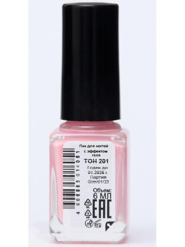 Лак для ногтей с эффектом геля, Jeanmishel, тон 201, розовый матовый, 6 мл