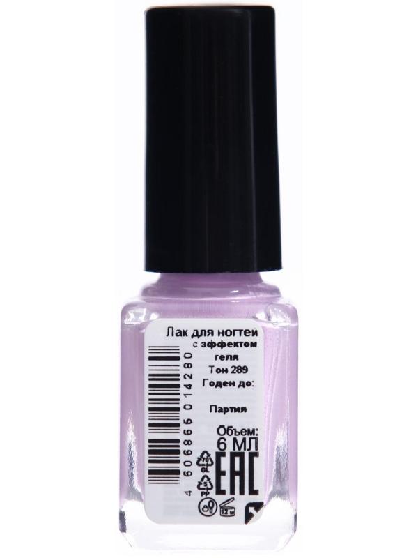 Лак для ногтей с эффектом геля, Jeanmishel, тон 289, лавандовый матовый, 6 мл