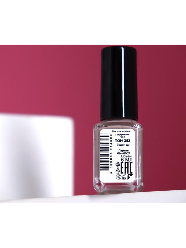 Лак для ногтей с эффектом геля, Jeanmishel, тон 352, бежевый матовый, 6 мл