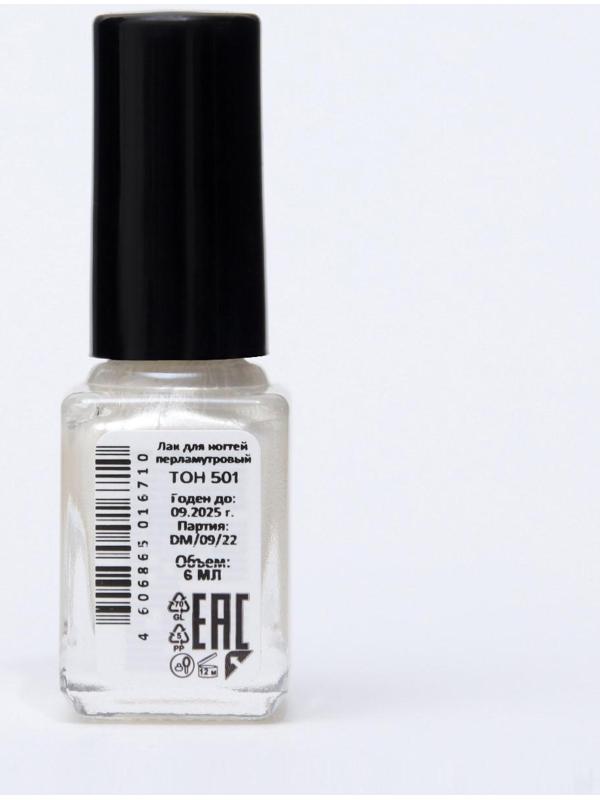 Лак для ногтей с перламутровым эффектом, Jeanmishel Diamond, тон 501, 6 мл