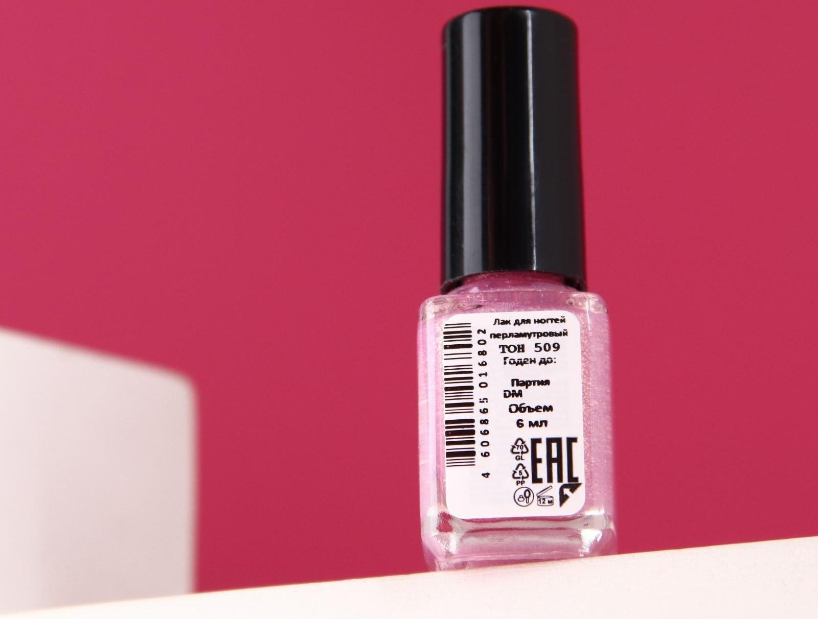 Лак для ногтей с перламутровым эффектом, Jeanmishel Diamond, тон 509, 6 мл