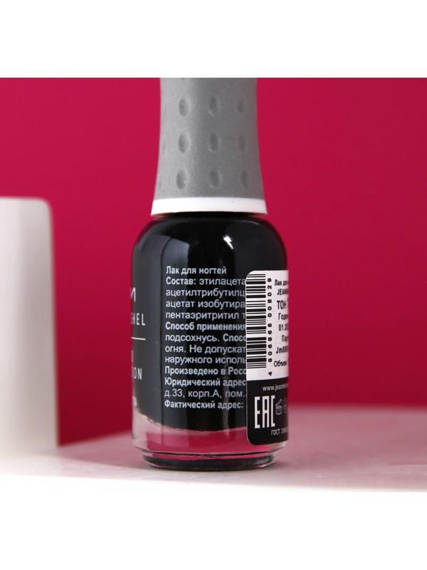 Лак для ногтей Jeanmishel, тон 199, чёрный, 12 мл